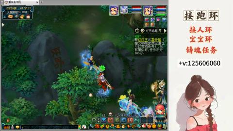 接跑玉，跑环 接人环 宠环