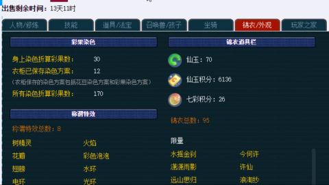 估价帮卖找号配号