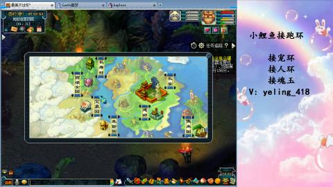 接命魂之玉 人环 宠环