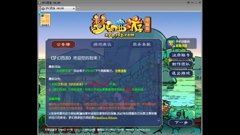 头可断血可流老子是你可遇不可求