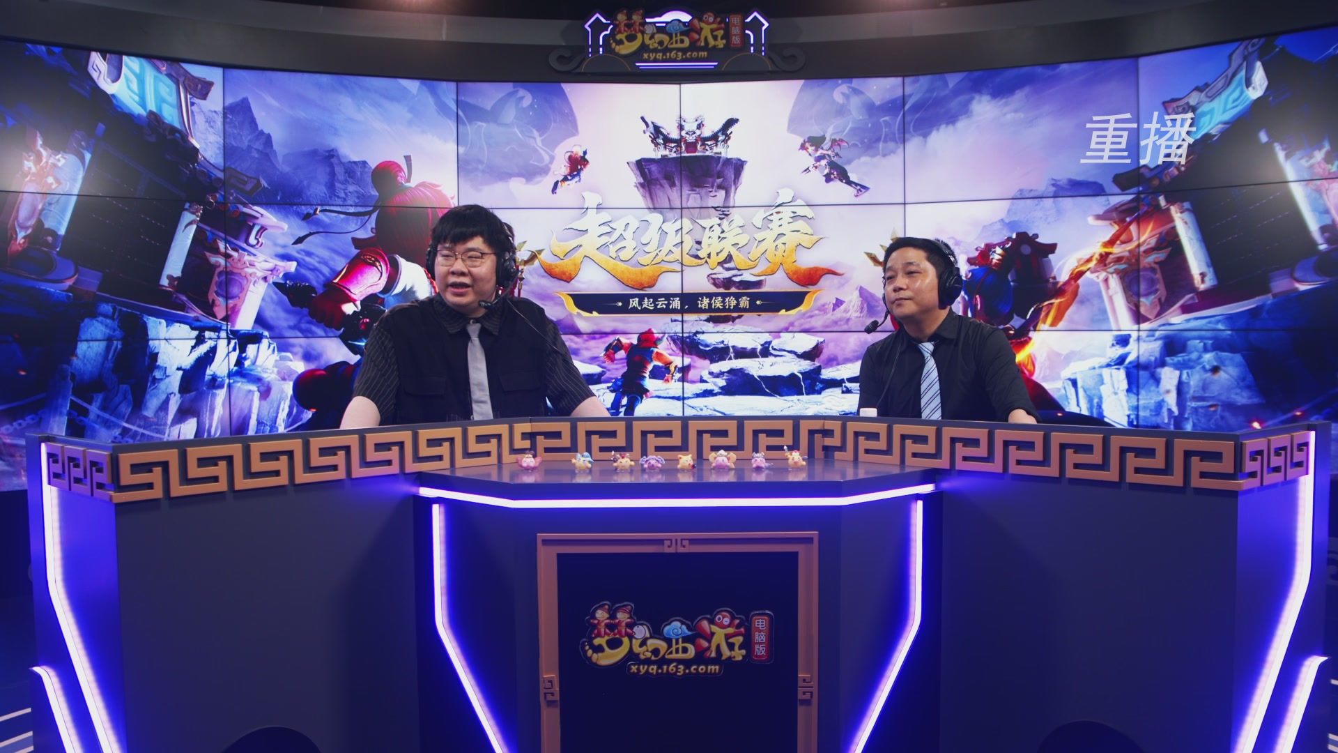 【重播】群雄逐鹿超级联赛S5-常规赛