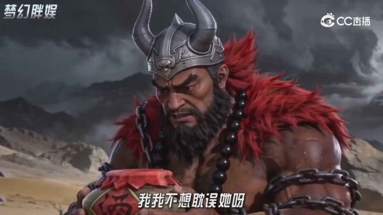 【梦幻剧情】寻找四琉璃