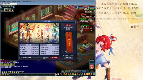 听歌打图休闲放松