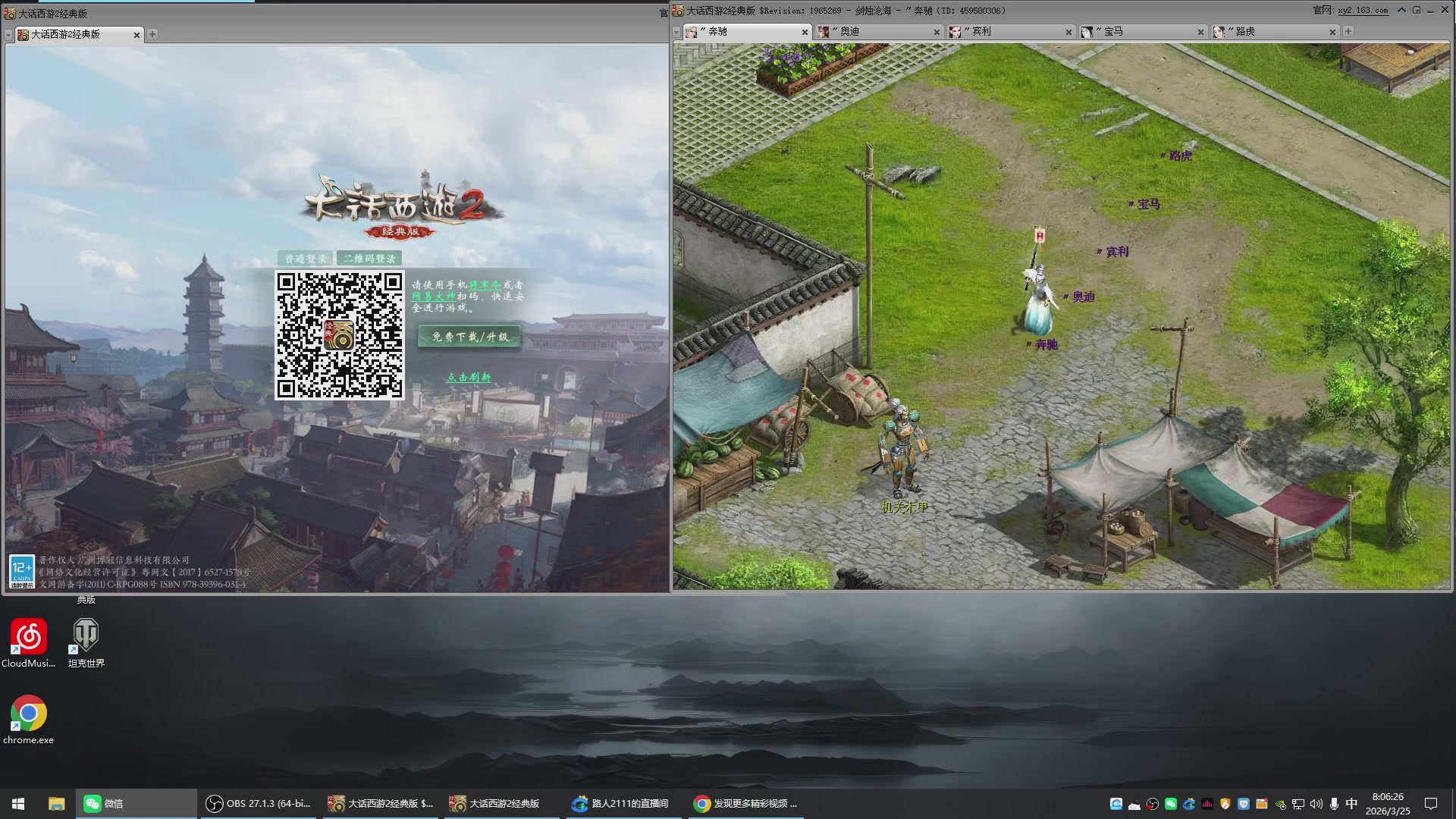 承接新区老区日常