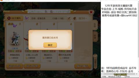 接熔练-找号-金银-练宠粽子月饼