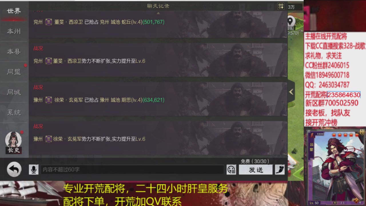 接各赛季开荒冲榜1配将修车