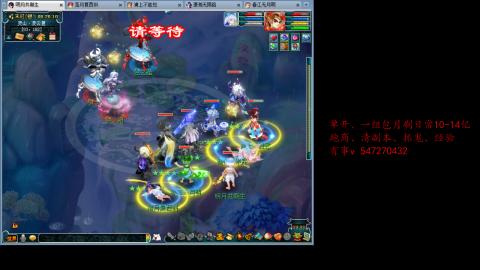 跑商抓鬼经验月刷