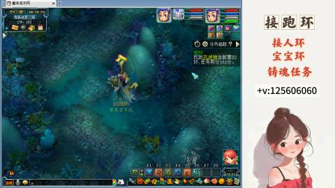 接跑玉，跑环 接人环 宠环