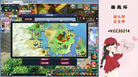 接跑环 人环 宝宝环 跑玉