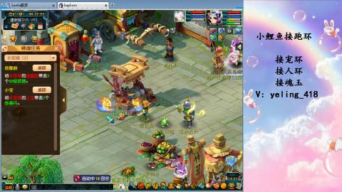 接命魂之玉 人环 宠环