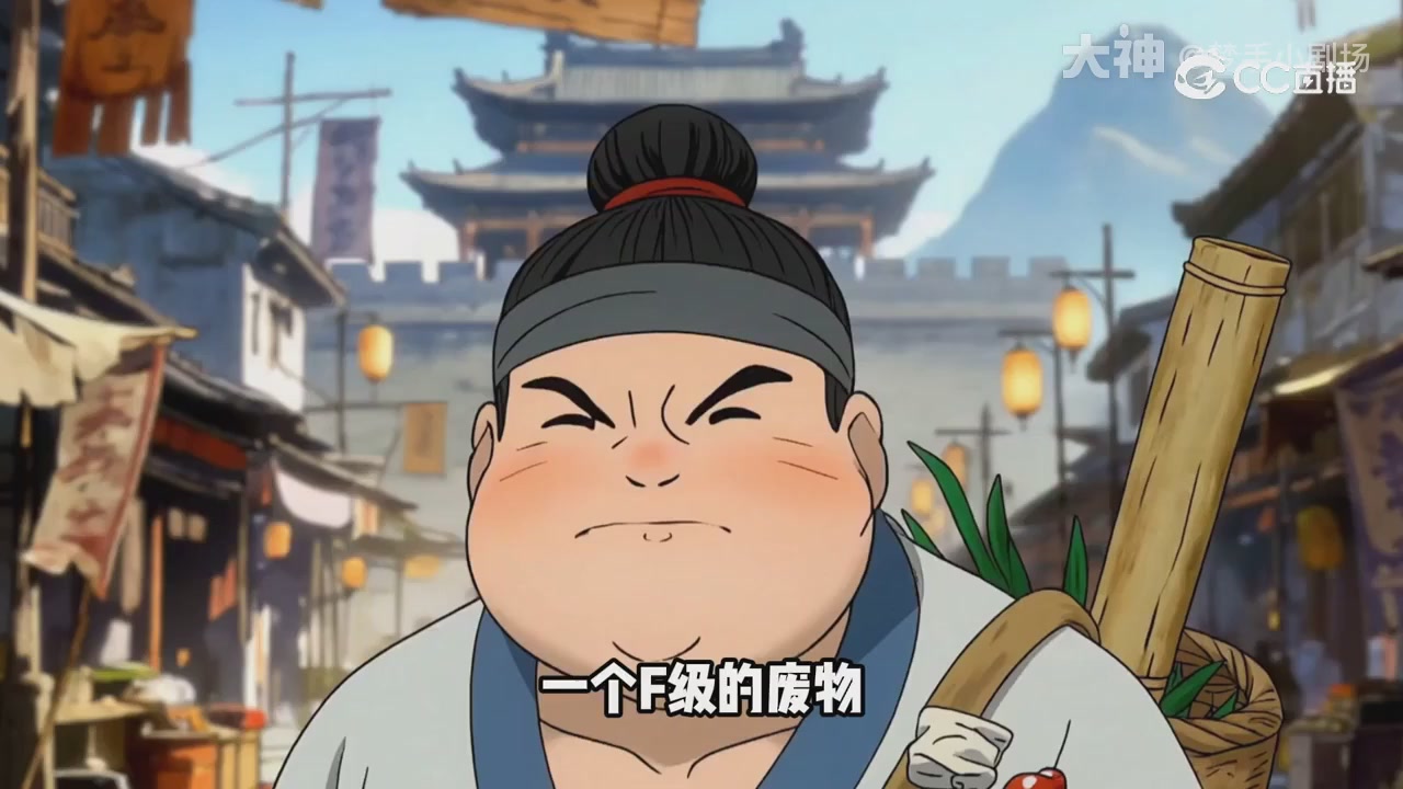 【梦幻漫剧】天命求生