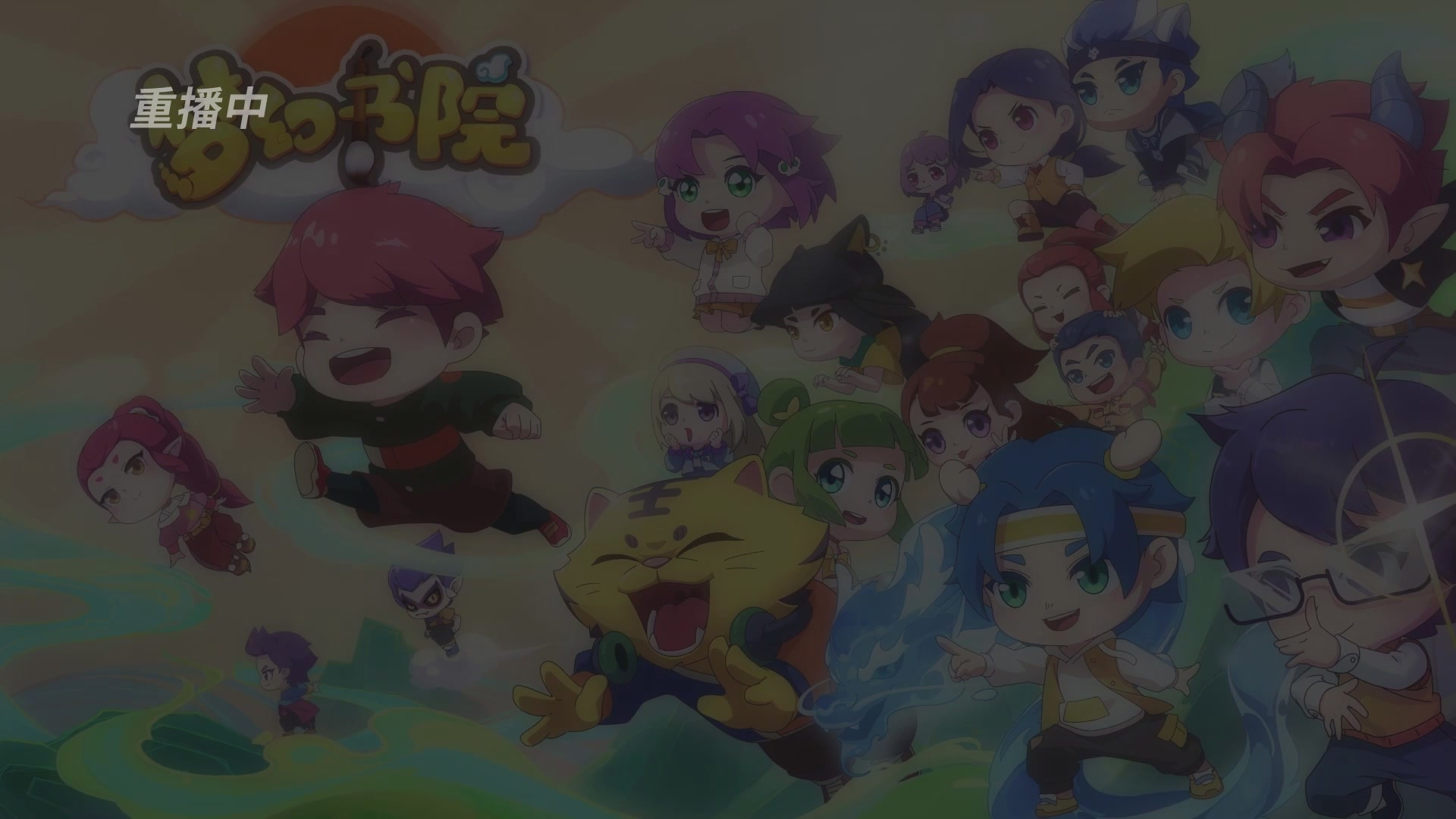 第118届梦手武神坛