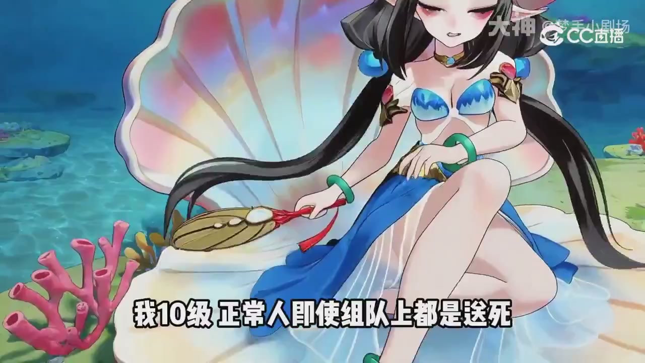 【梦幻漫剧】天命求生