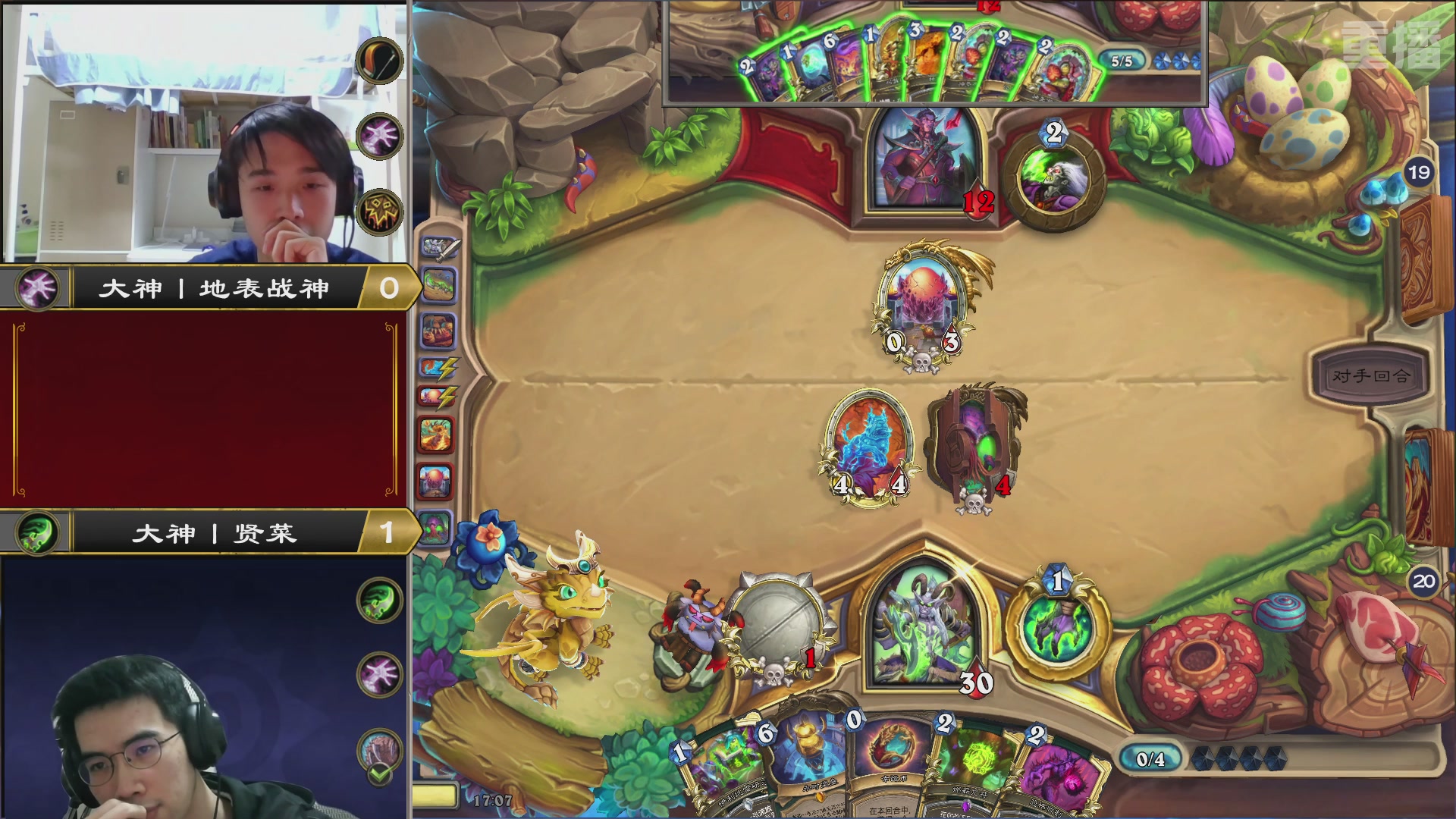 【重播】炉石世冠赛大神平台预选赛 DAY4