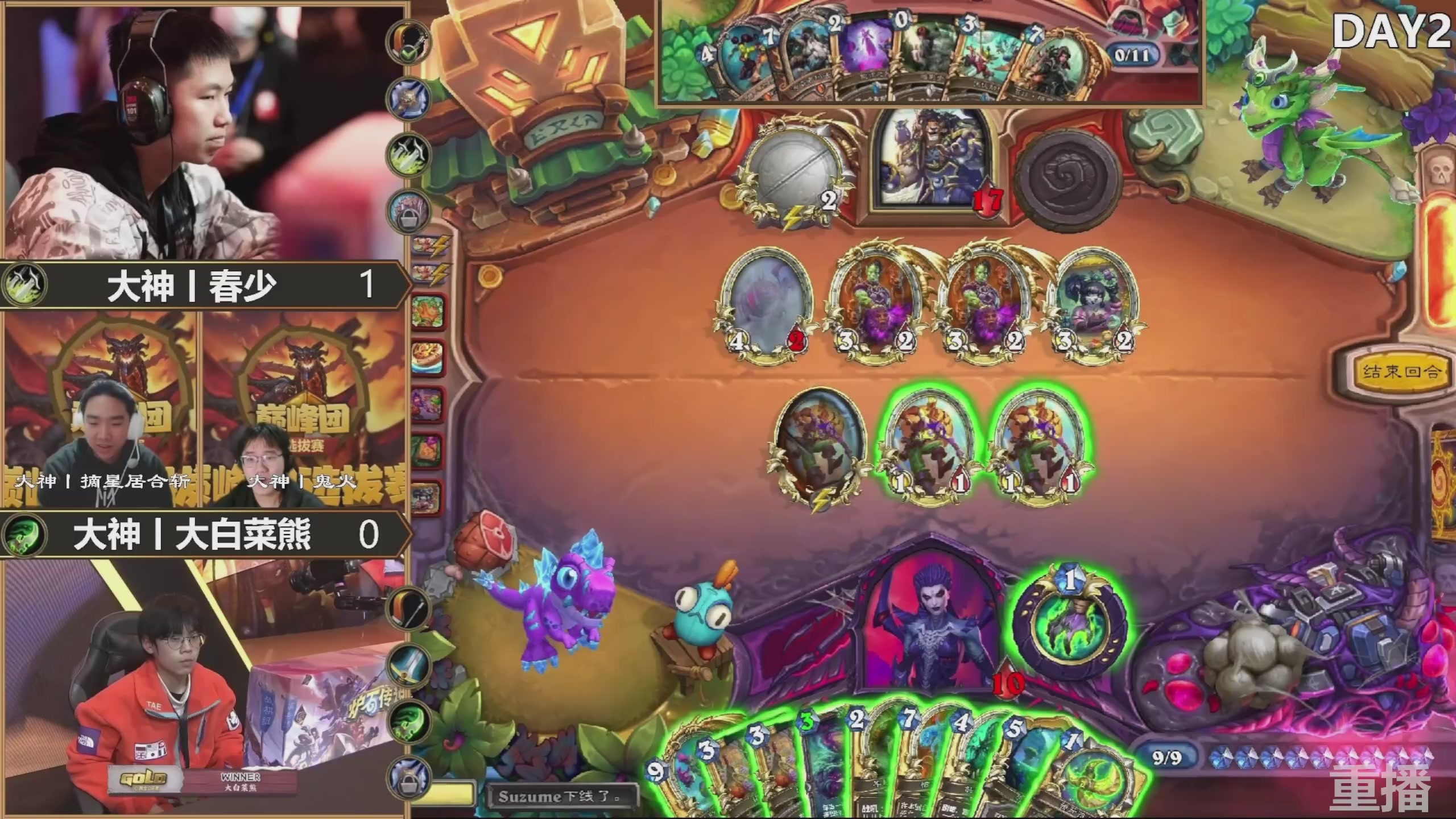 巅峰团预选赛 回放