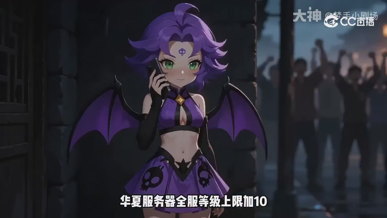 【梦幻漫剧】天命求生