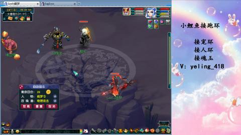 接命魂之玉 人环 宠环