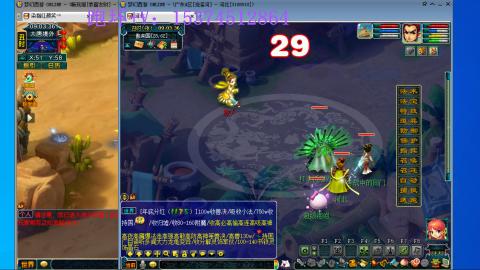 专业跑环30年，有位置~