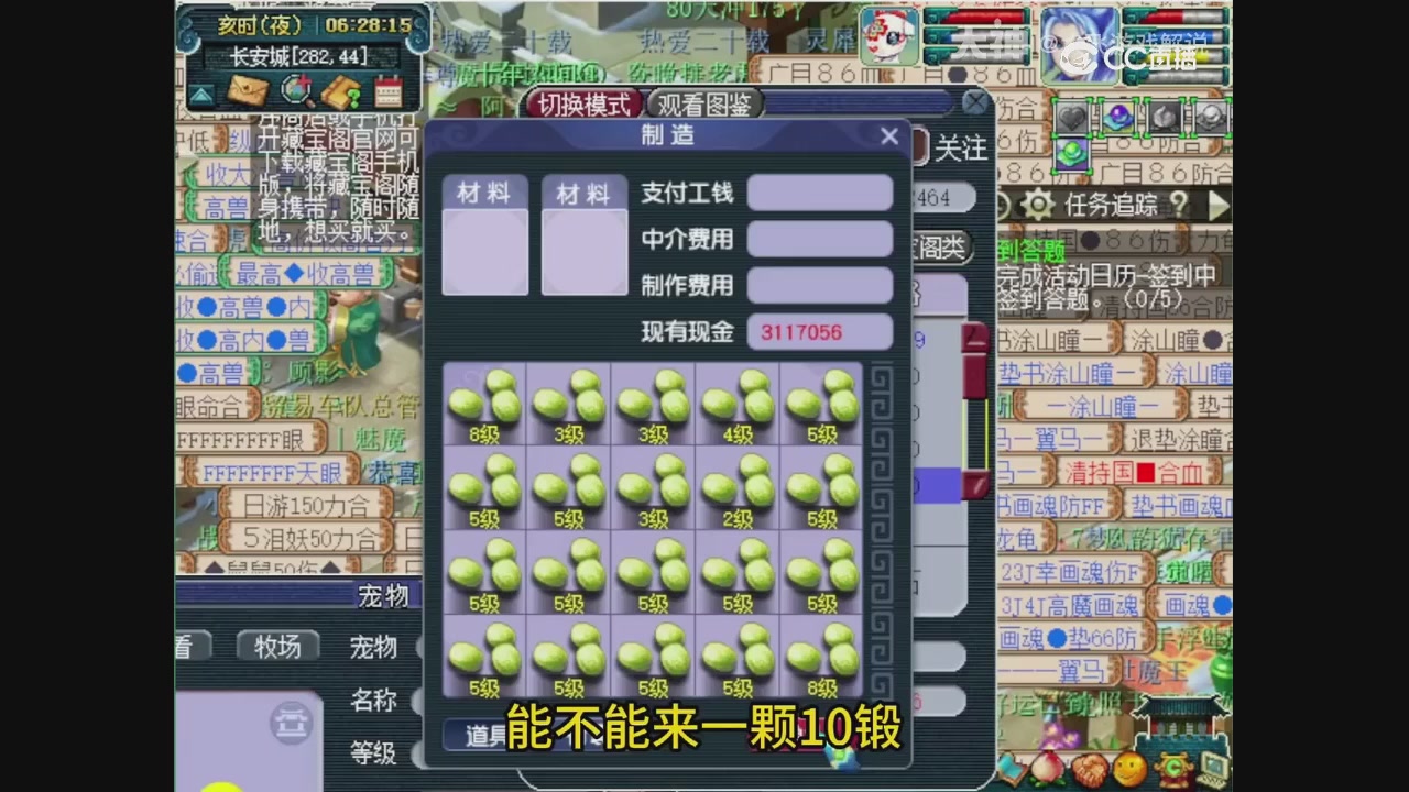 【梦幻轮播】大飞精彩内容