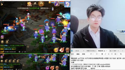 新年快乐 接剑会