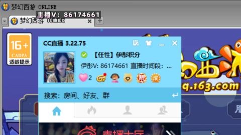 全服帮换帆板飞天舞飘带合鸣施法特效等积分