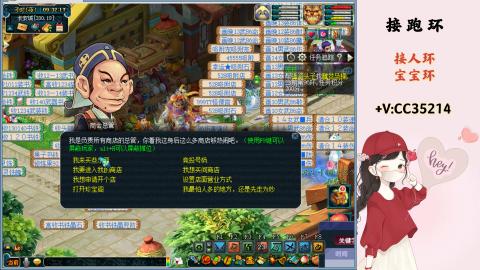 接跑环 人环 宝宝环 跑玉