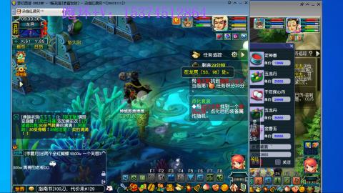 专业跑环30年，有位置~