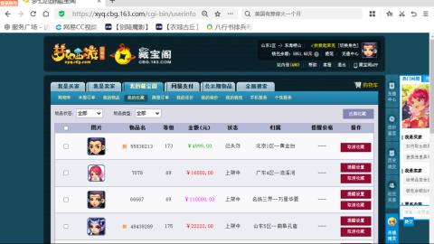 欢迎来到我的直播间