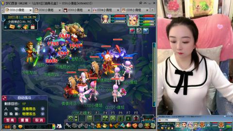 曲阜孔庙（青岛即墨姑娘）