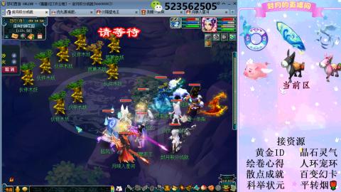 帆板.成就.绘卷心得.跑环.跑玉