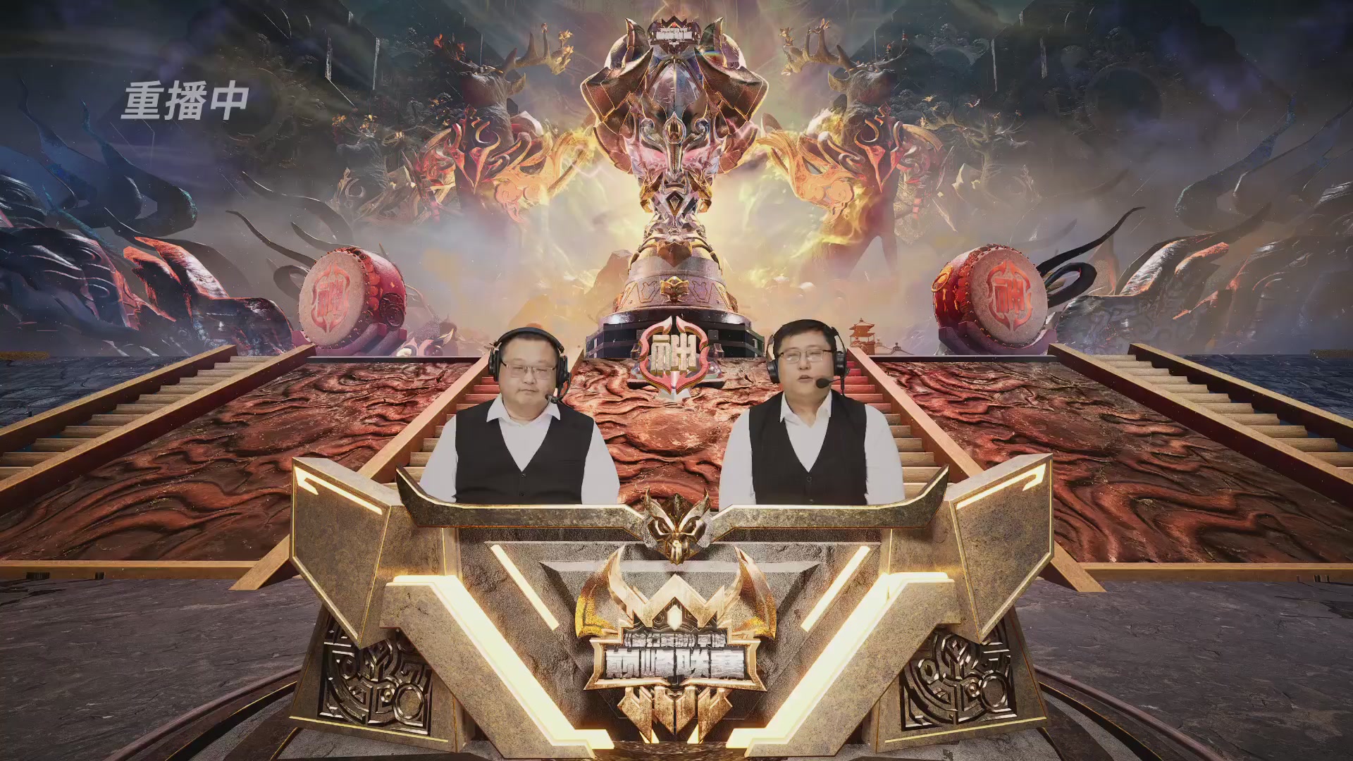 梦幻西游手游巅峰联赛S12预选赛