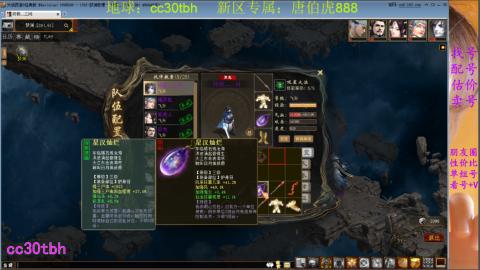 遗忘大力双盘队伍备战16星