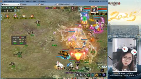 红颜知己火炮上午9.30找固定队