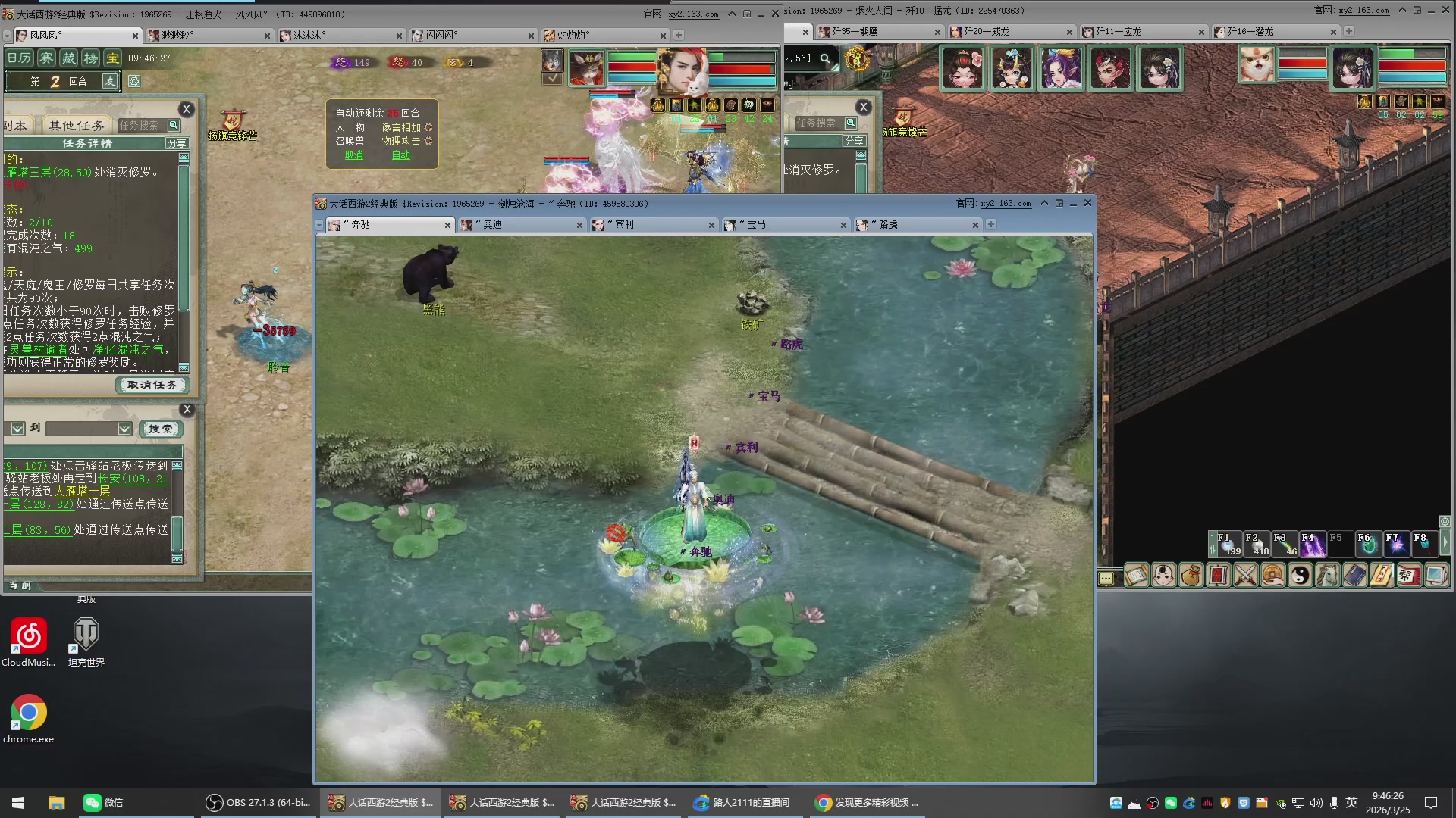 承接新区老区日常