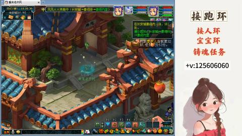 接跑玉，跑环 接人环 宠环