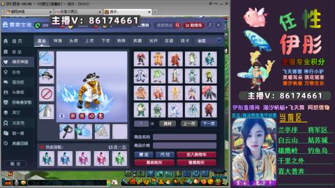 全服帮换帆板飞天舞飘带合鸣施法特效等积分