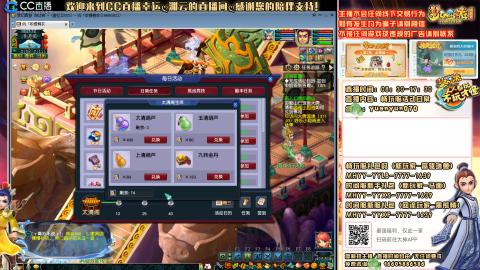 时间服-追忆2020-活动日常