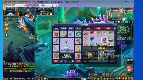 专业跑环30年，有位置~