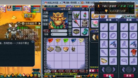 雪山区内帮战招人