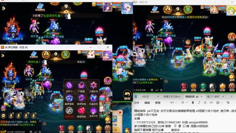 新年快乐 接剑会