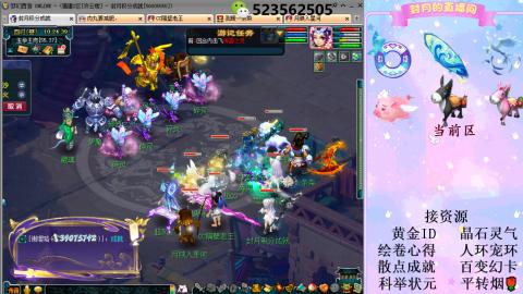 帆板.成就.绘卷心得.跑环.跑玉