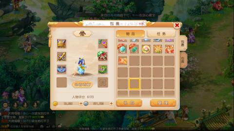 梦幻西游手游日常直播