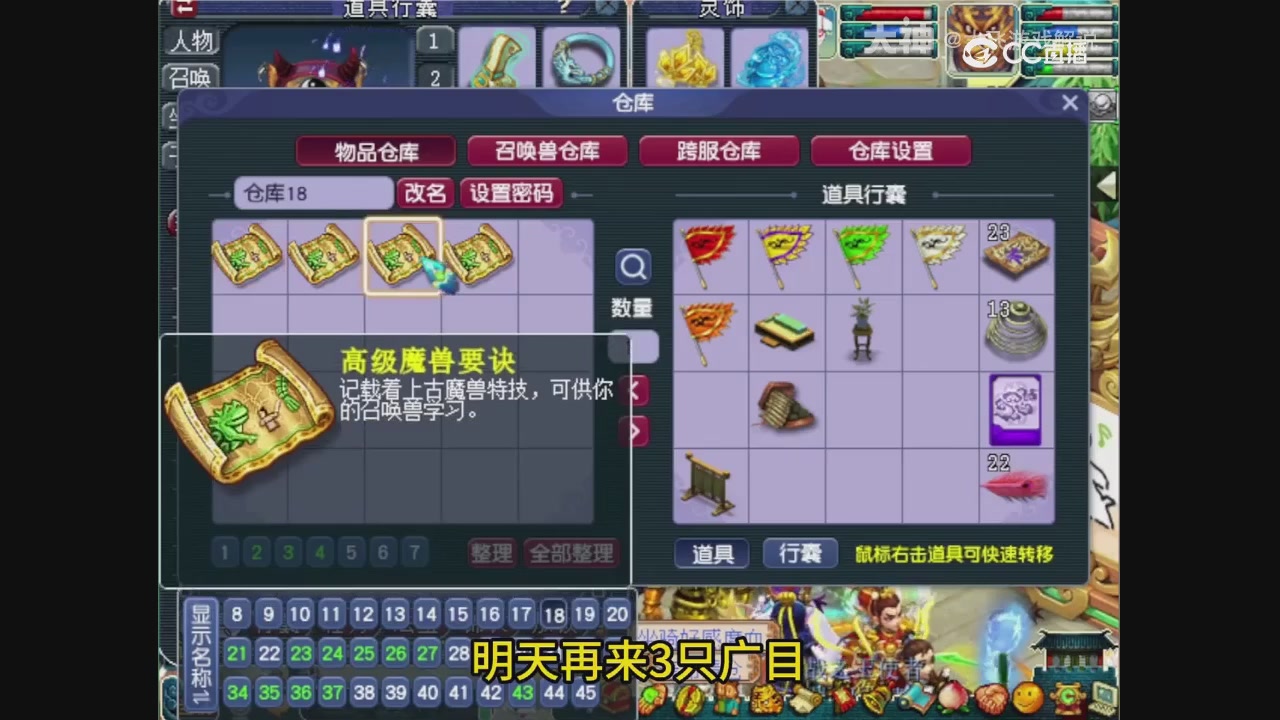 【梦幻轮播】大飞精彩内容