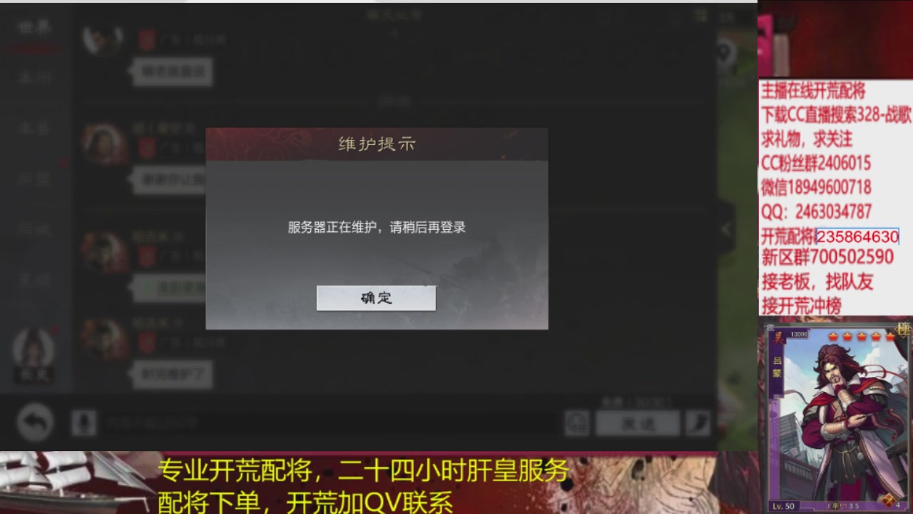 接各赛季开荒冲榜1配将修车