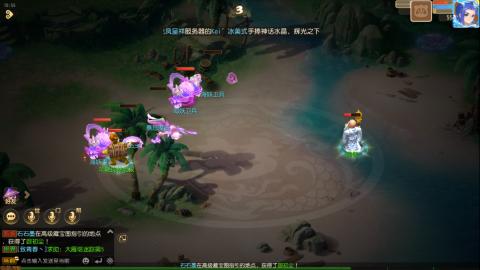 梦幻西游手游日常直播