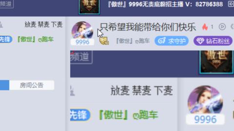 只希望我能带给你们快乐