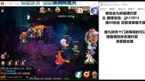 第一天直播感谢关注