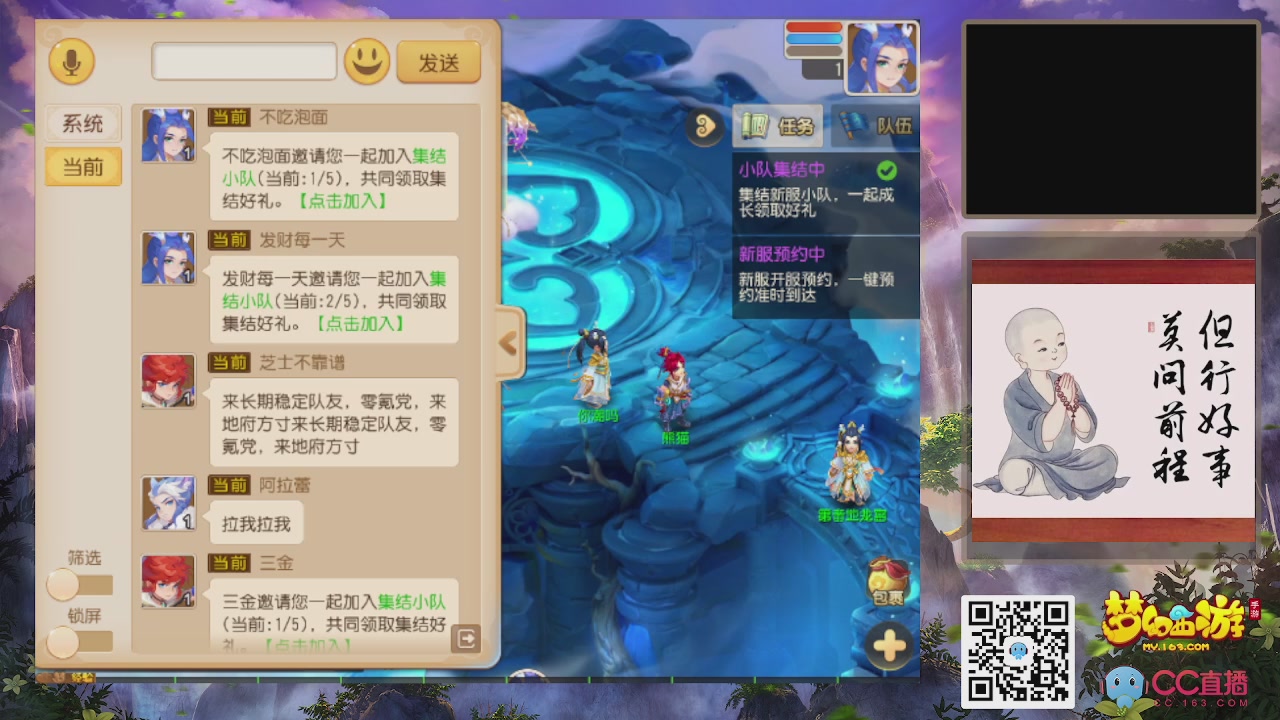 恭喜发财！！新服2026上线！！！！