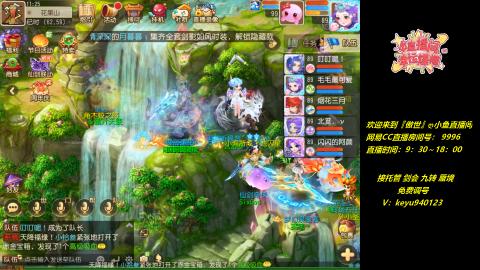 jie剑会 蜃境 九转 托管