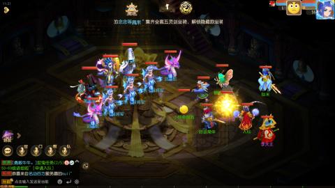 梦幻西游手游日常直播